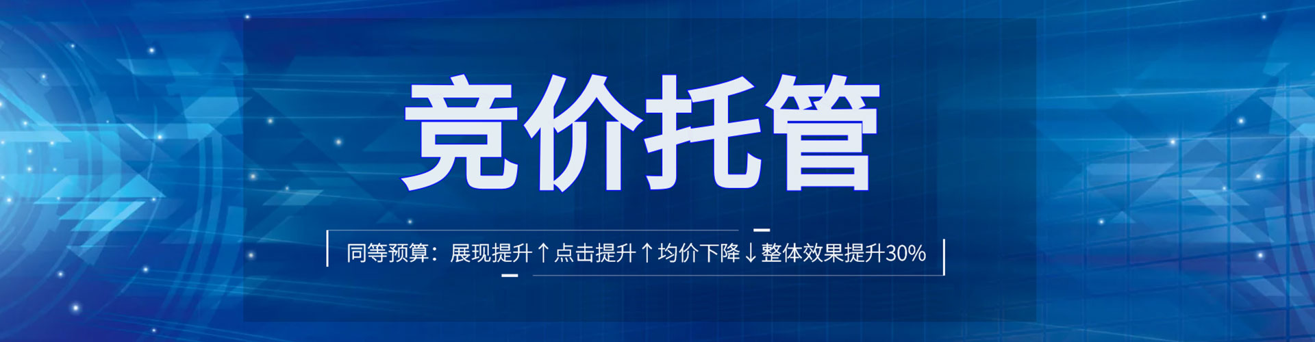 宝鸡百度如何推广