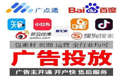 百度广告推广价格策略：如何用最少的钱获得最大曝光