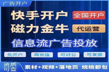 sem代运营推广公司如何助力企业实现线上增长