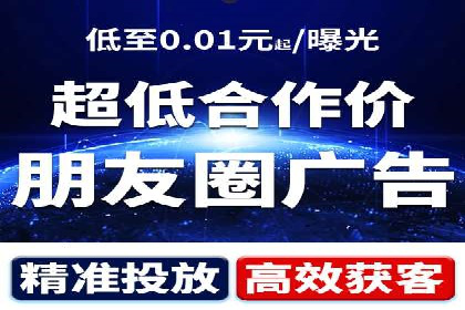 信息流广告案例分析：今日头条广告投放技巧